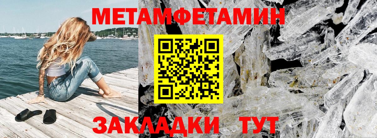 Канабис Усинск
