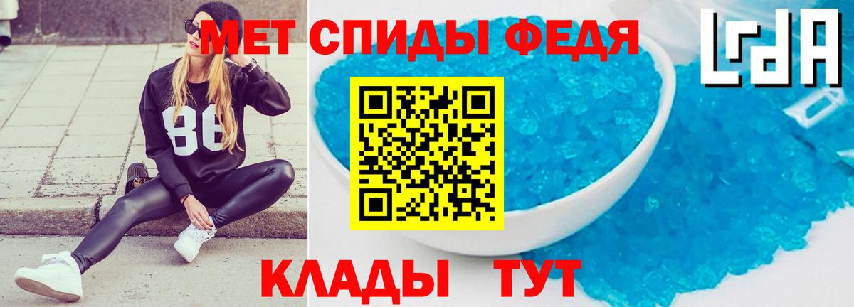 Amphetamine  АМФ Розовый  площадка какой сайт  Усинск  Вход с VPN 