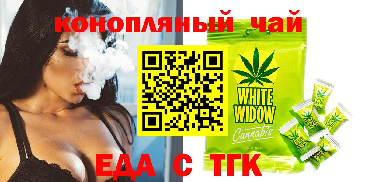 Canna-Cookies конопля Усинск