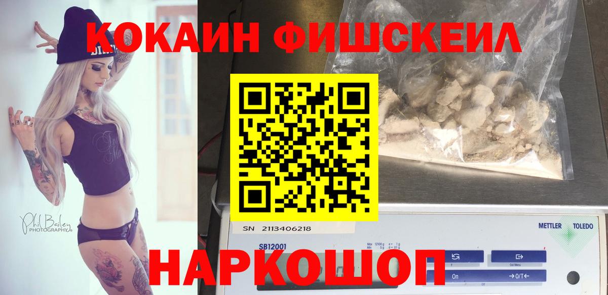 КОКАИН  КОКАИН Columbia  Вход с VPN  КОКАИН Боливия  Усинск 