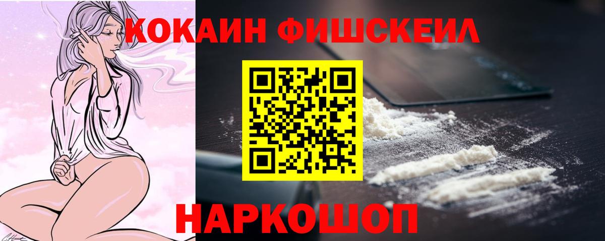 Кокаин Перу Усинск