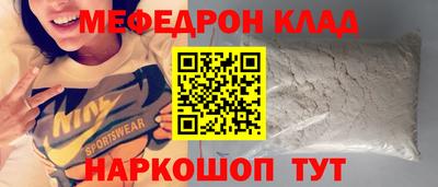 прущая мука Можайск