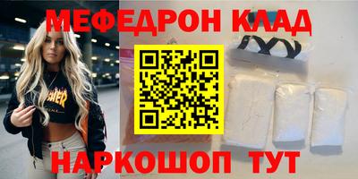 прущая мука Можга