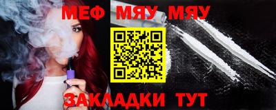 прущая мука Можга