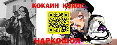 марки nbome Моздок