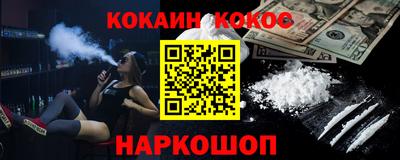 прущая мука Можга