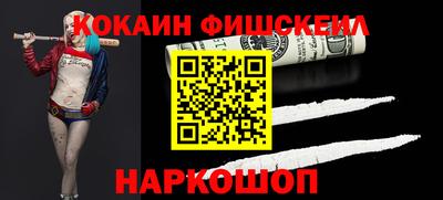 марки nbome Моздок