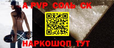 прущая мука Можга