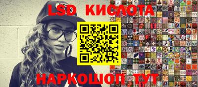 марки nbome Моздок