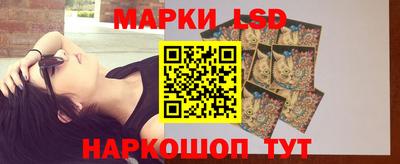 марки nbome Моздок