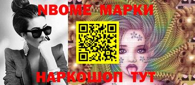 прущая мука Можга