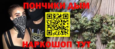 марки nbome Моздок