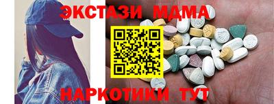 марки nbome Моздок