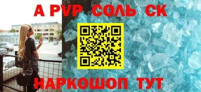 прущая мука Можга