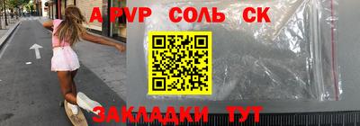 марки nbome Моздок