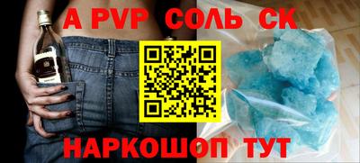 мефедрон мука Нарткала