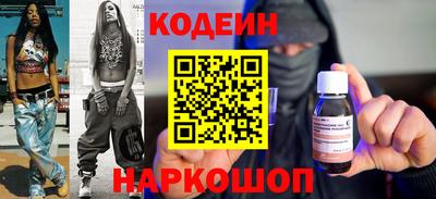 кокаин перу Наро-Фоминск