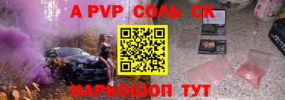 марки nbome Моздок