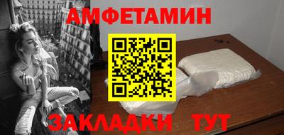 прущая мука Можайск