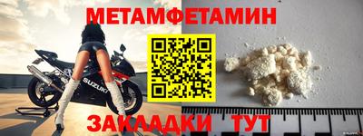 марки nbome Моздок