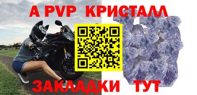 мефедрон мука Нарткала