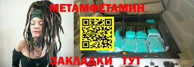 мефедрон мука Нарткала