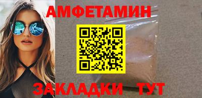 марки nbome Моздок
