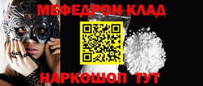 прущая мука Можайск