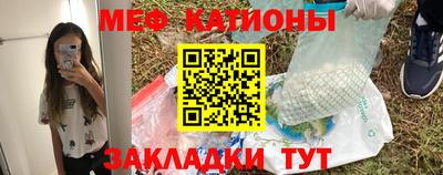 прущая мука Можайск
