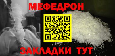 прущая мука Можга