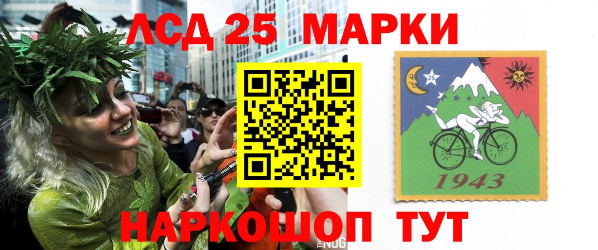 Лсд 25 экстази ecstasy  Вход с VPN  ЛСД экстази кислота  Усинск 