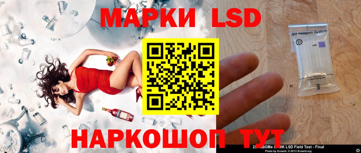 Лсд 25 экстази ecstasy Усинск