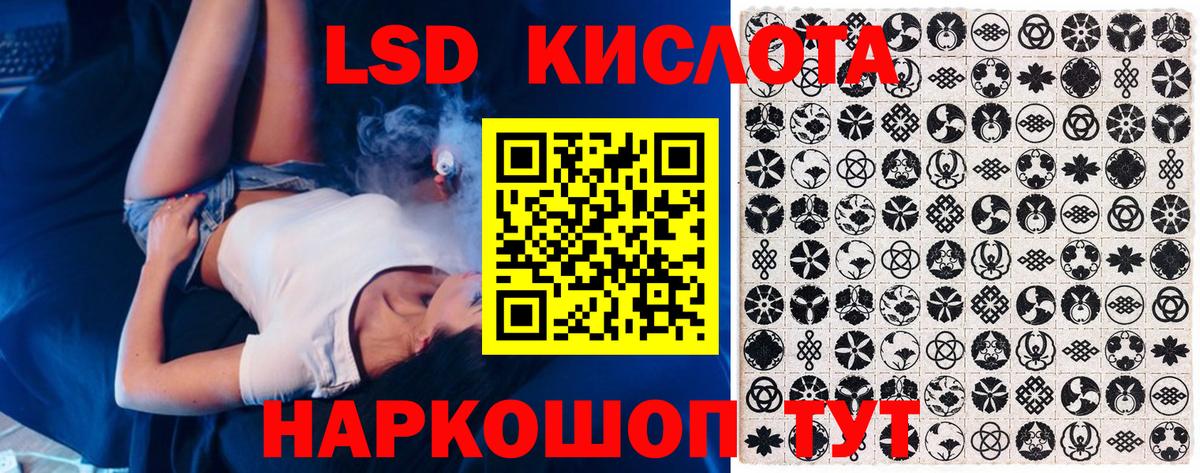 Наркотические марки 1,5мг  Вход с VPN  Усинск 
