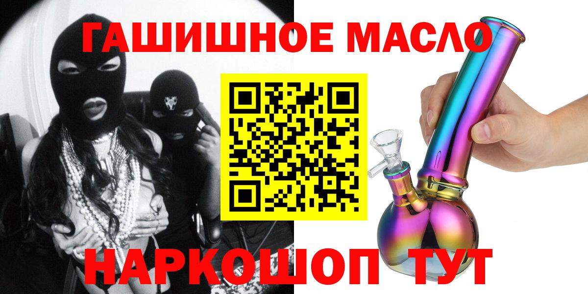 ТГК концентрат  Вход с VPN  Усинск 