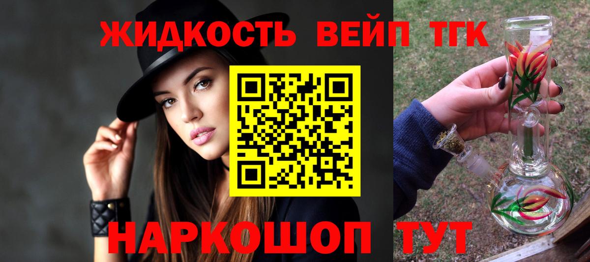 ГАШ  Усинск  Кокаин  Вход с VPN  Меф МЯУ МЯУ кристаллы  Конопля 