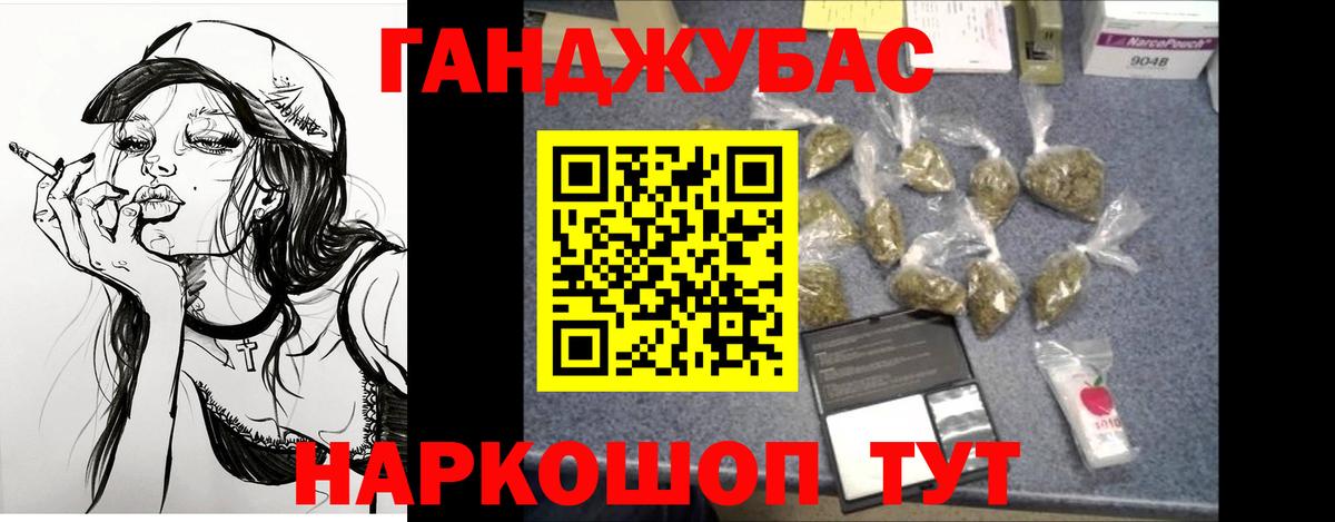 Усинск  МАРИХУАНА семена  Марихуана AK-47  Шишки марихуана LSD WEED  Вход с VPN  Канабис Amnesia 